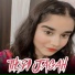 Ana Jaiman