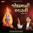 Viren Prajapati, Manish Shrimali