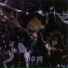 Dir en grey
