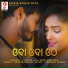 Yasoob Ali, Neha Niharika Kar