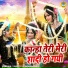 Preeti Choudhary