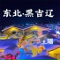 王陽