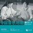 Yingping Lin