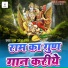 Ram Udesh Ray