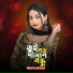 Priya Aktar