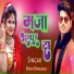 Prem Parwana