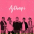 Ajthapi