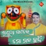 Sricharana Mohanty