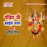 Anil SIngh