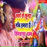 Purushotam Pandey