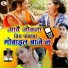 channe Kumar