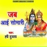 Hari Dulara