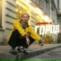 Zammer MC