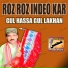 Gul Hassa Gul Lakhan