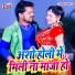 Himanshu Raj Diwedi