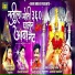 Renuka Shendge