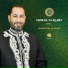 Mahmood Al Sayad