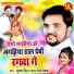 Gunjan Singh, Antra Singh Priyanka
