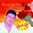 Fawzi Hsouna, Chams Jbenyena