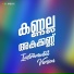 Kozhikode Aboobacker