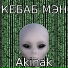 Gisk feat. Akinak