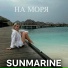 Sun Marine