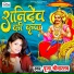 Pooja Shrivastav