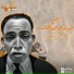 Ismail Yassin