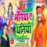 Santosh Yadav Madhur, Kavita Yadav