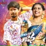 Ramu Rathod, Singer Prabha