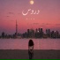Hind Abdaim