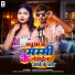 Chhotu Raja Sharma
