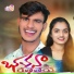 Vijay Kumar