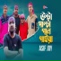 Asif Joy