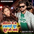 Tuntun Yadav, Neha Raj
