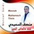 Moncef Saidi