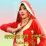 Azlan Khan feat. Rajiya Singer