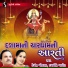 Hemant Chauhan