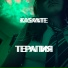 KASANTE