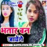Rishita Raj, Manorma Raj, JK Yadav