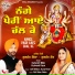 Kulwant Billa, Kulwant Kaur