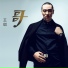王琪