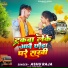 Ashu Raj