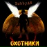 BobbyA5