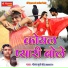 Gobardhan Gurjar Kota