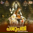 Chandramouli