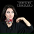 Serpil Efe