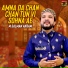 M Salman Akram