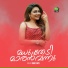 Rimi Tomy