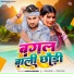 Sarvan Bihari
